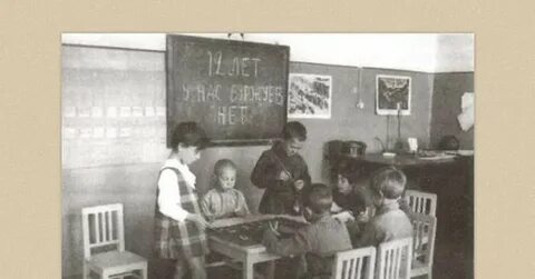 Трудовая школа год