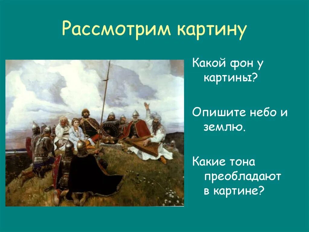 Древняя Русь и Великая степь Гумилев Лев Николаевич - купить в интернет-магазине