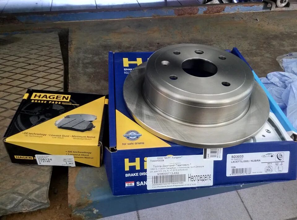 Артикул тормозных дисков лачетти. Артикул тормозных дисков лачетти. Артикул тормозных дисков лачетти. Sd3060 sangsin. Задний тормозной диск лачетти.