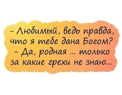 Sin знает