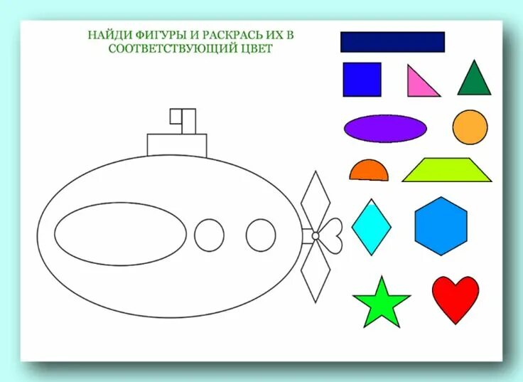 Какая графика строится благодаря геометрическим фигурам Épinglé sur forme geometrique.الاشكال الهندسية
