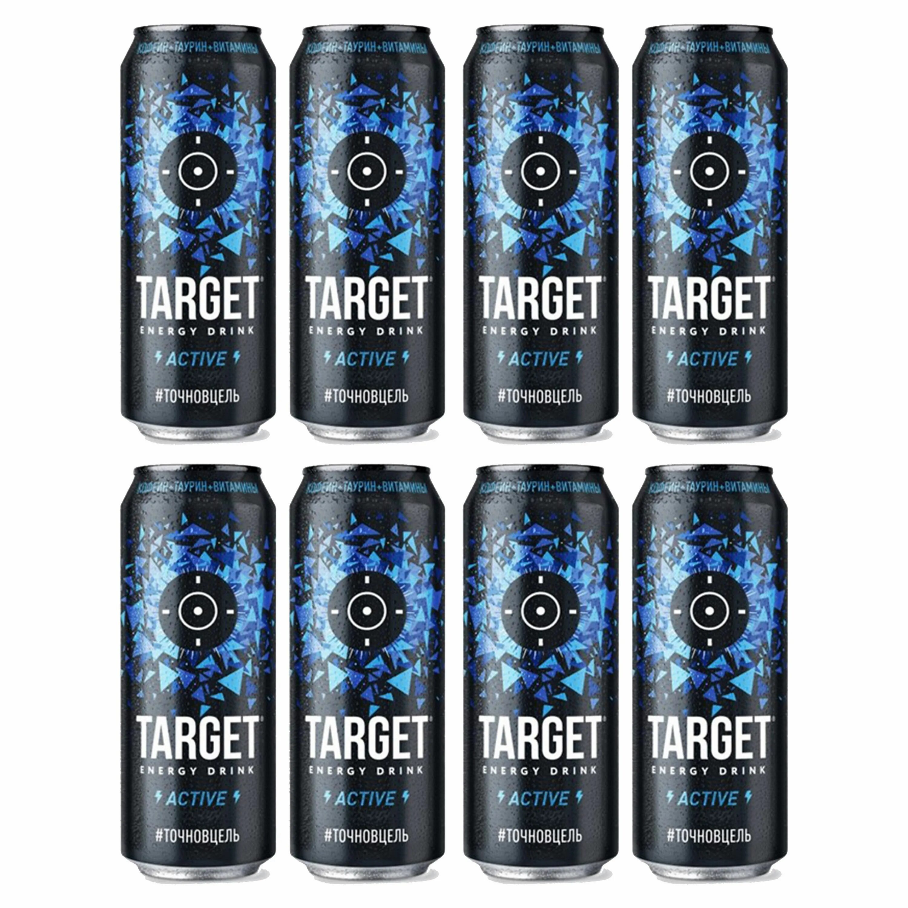 Напиток энергетический таргет максимум 0. Таргет энергетик акция. Target active энергетик. Таргет энергетик акция. Nrget энергетик.