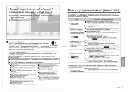 Инструкция газового оборудования