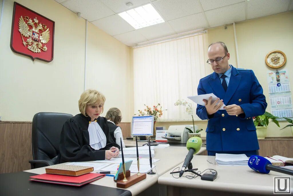 Прокурор в суде. Судья и прокурор. Прокурор в судебном заседании. Прокуратура в суде.