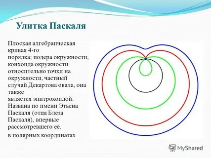 Крив 4