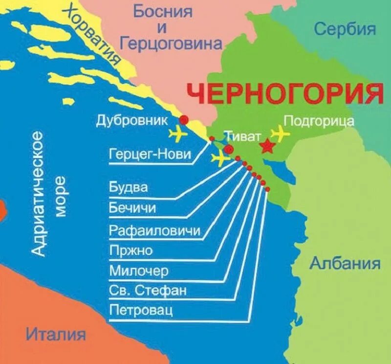 Где находится черногория в какой стране