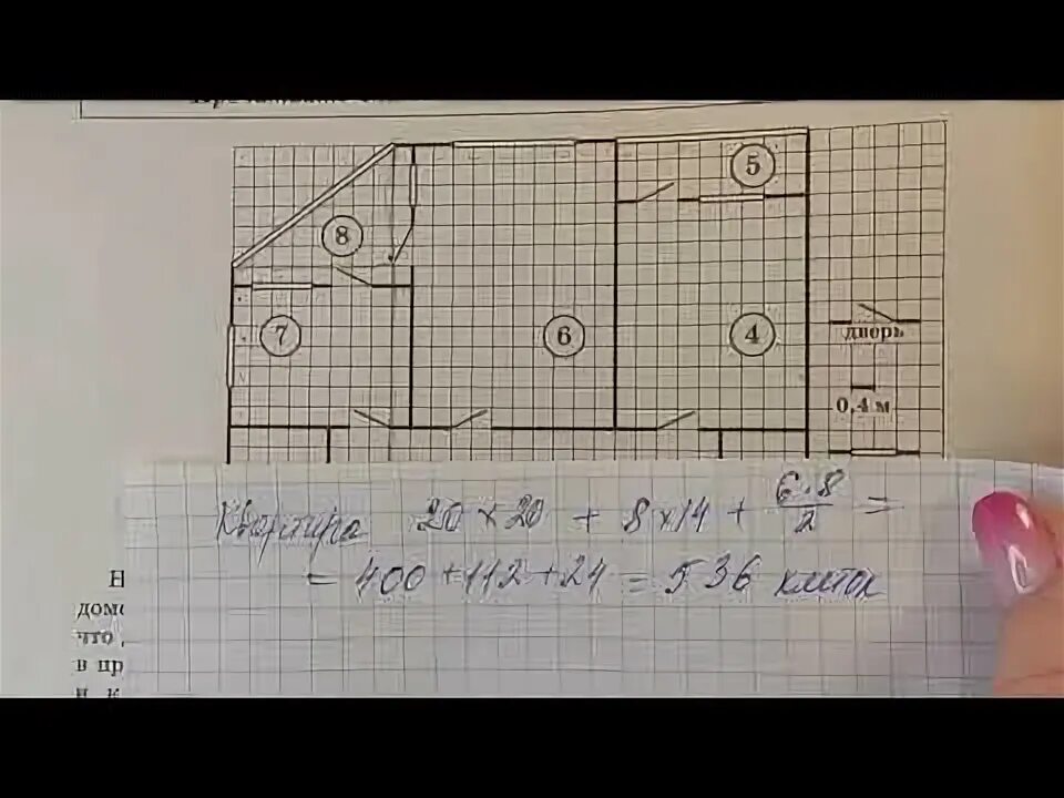 Огэ по математике ященко 2024 вариант 29