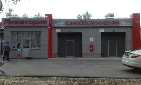 Сервис йошкар