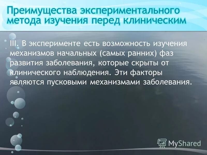 Эксперимент возможности эксперимента. Эксперимент возможности эксперимента