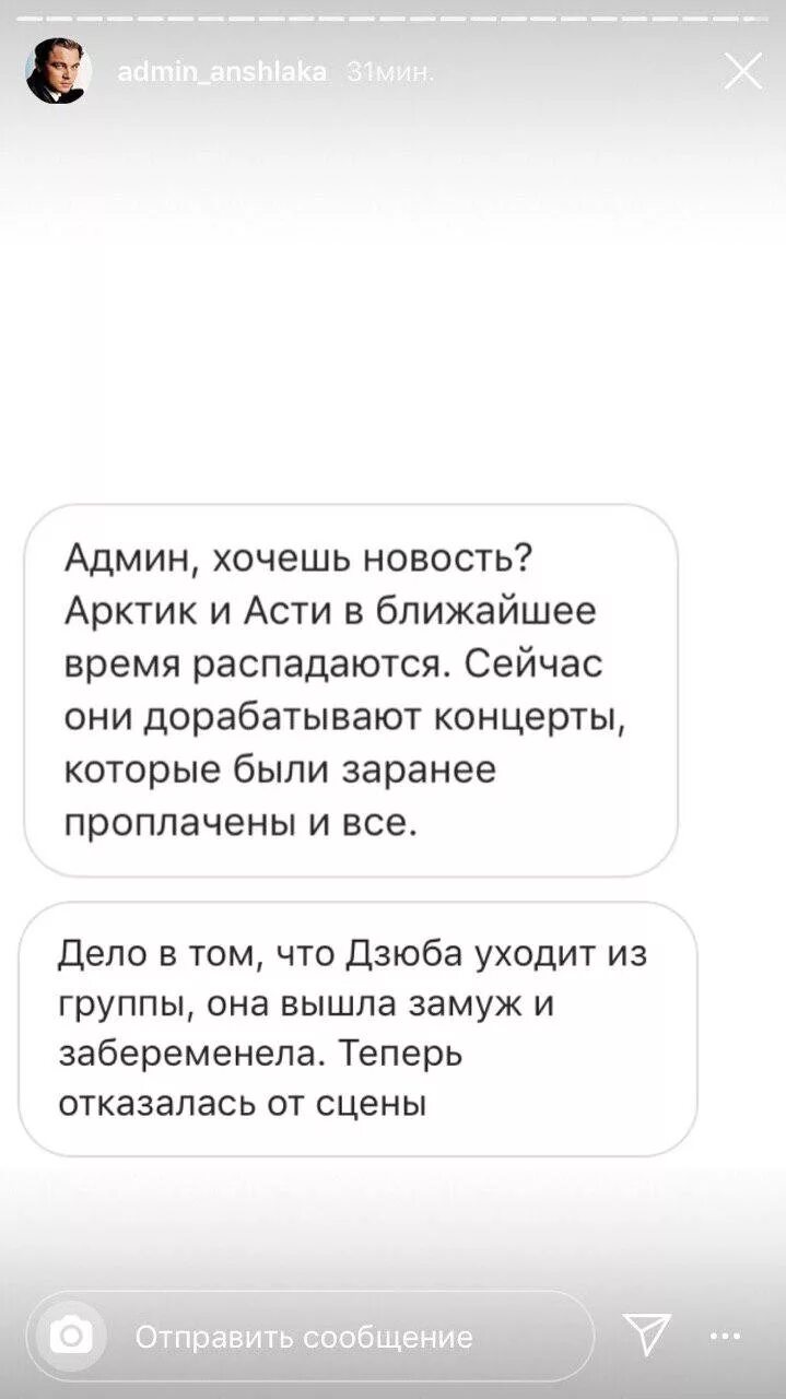 Asti повело текст. Артик и Асти текст. Причина распада группы артик и Асти. Артик и Асти по барам текст. Текст песни Асти.