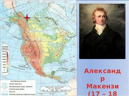 Сколько раз открывали северную