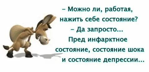Больше всех пахала лошадь