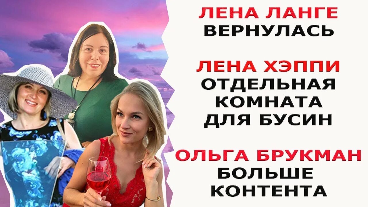 Лена Хэппи. Канал Лена Хэппи. Лена Happy ютуб. Лена Хэппи фото.