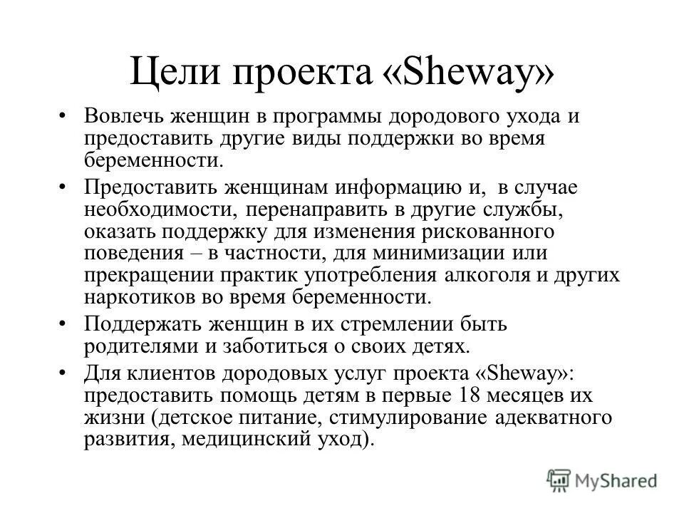 Центр помощи в кризисной ситуации. Даму информация. Даму информация. Средства передачи информации фото. Даму информация.