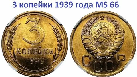 Какой год был 1939
