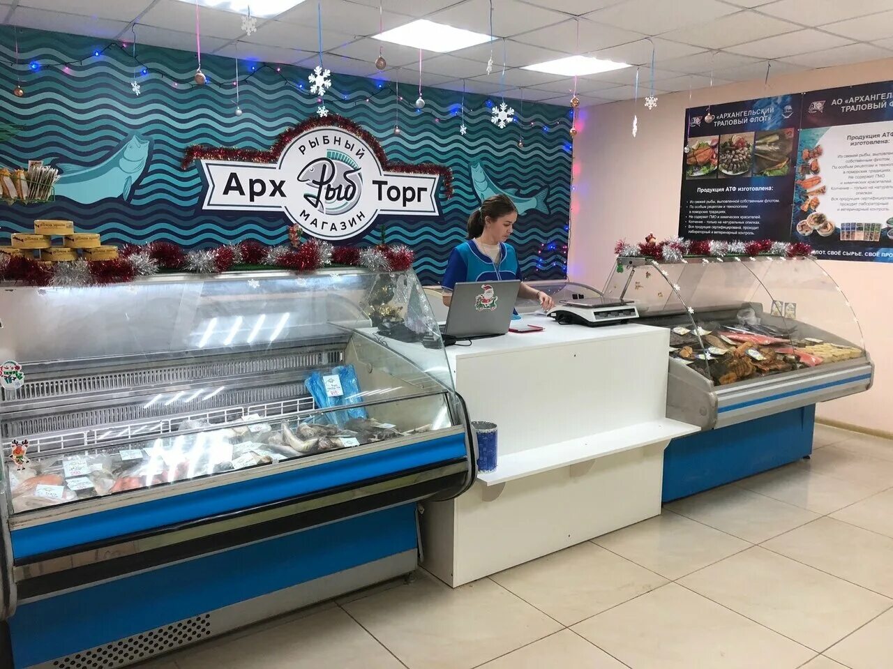 рыбный магазин. время работы рыбного магазина.