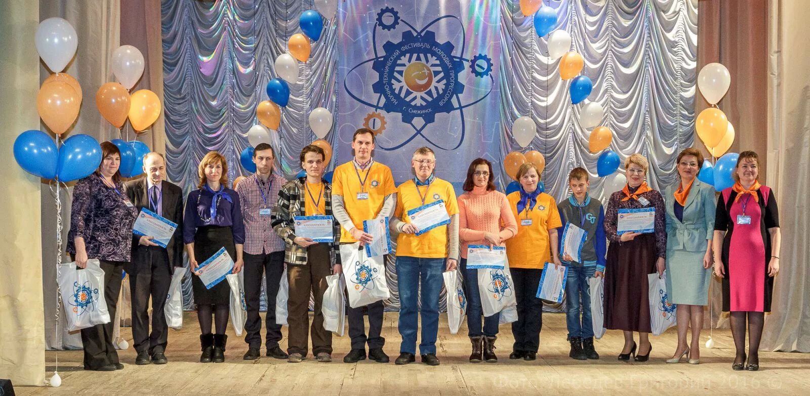 снежинск тв студия. отв снежинск логотип. снежинск тв. снежинск тв. голодаевка снежинск.