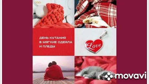 В теплые марты