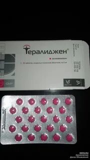 Тералиджен отзывы пациентов принимавших препарат при неврозе