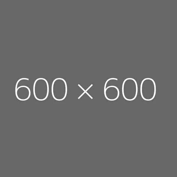 10 200 600 200. Картинка 300 на 200. Картинки 300 на 200 пикселей. Изображение 300 на 300. Изображения 500 на 300.