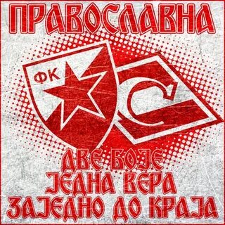 Од ти