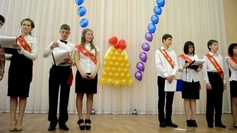 Школа 44 5 класс