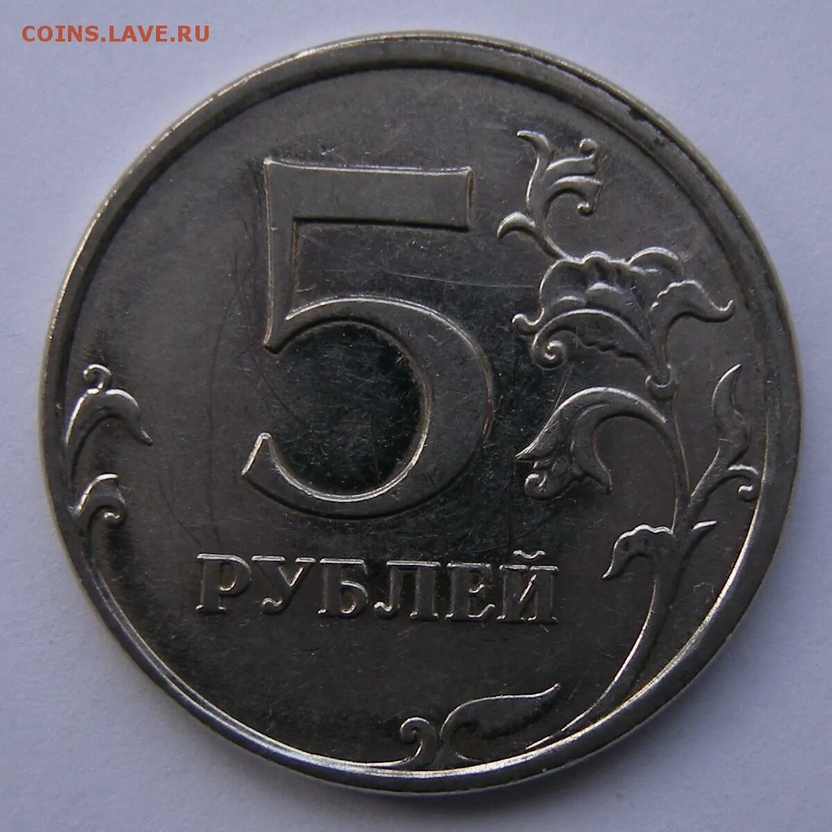 5 рублей 2009 ммд. 5 Р 2009 ММД старые. Монеты 5 рублей 2009 стоимость. 5 Рублей 2009 ММД магнитная цена разновидность. Пять рублей 2009 с бронзовой каемкой.
