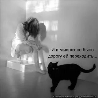 Устал картинка надпись