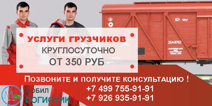 разгрузка полувагонов с щебнем. выгрузка вагонов. разгрузка вагонов. разгруженный вагон. разгрузка вагонов.