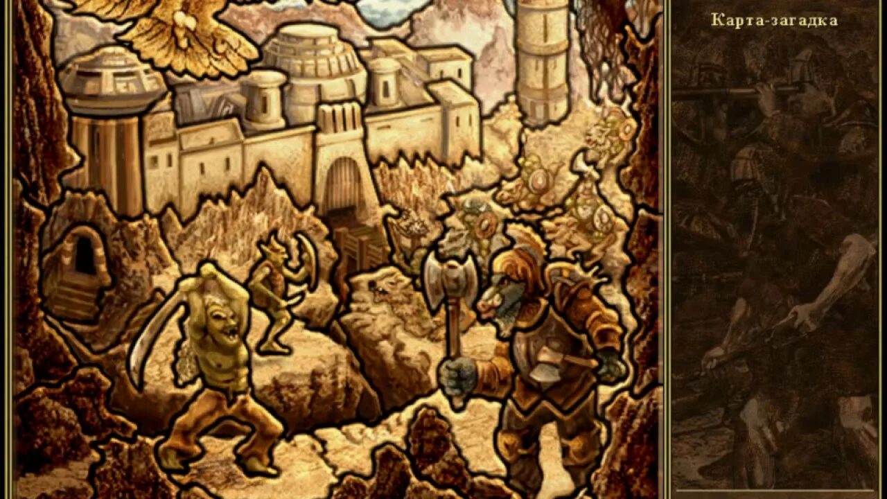Герои меча и магии 3 грааль карты. Герои 3 меча и магии карта грааля. Heroes 3 инферно. Пазл герои 3. Карта загадка в героях 3.