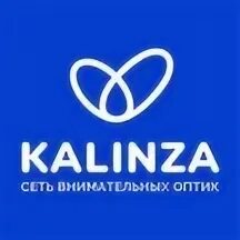 Калинза краснодар