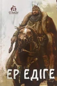 BBW трансанальды порно