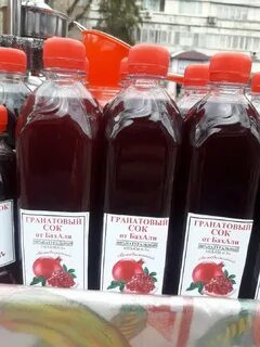 Гранатовый сок и давление