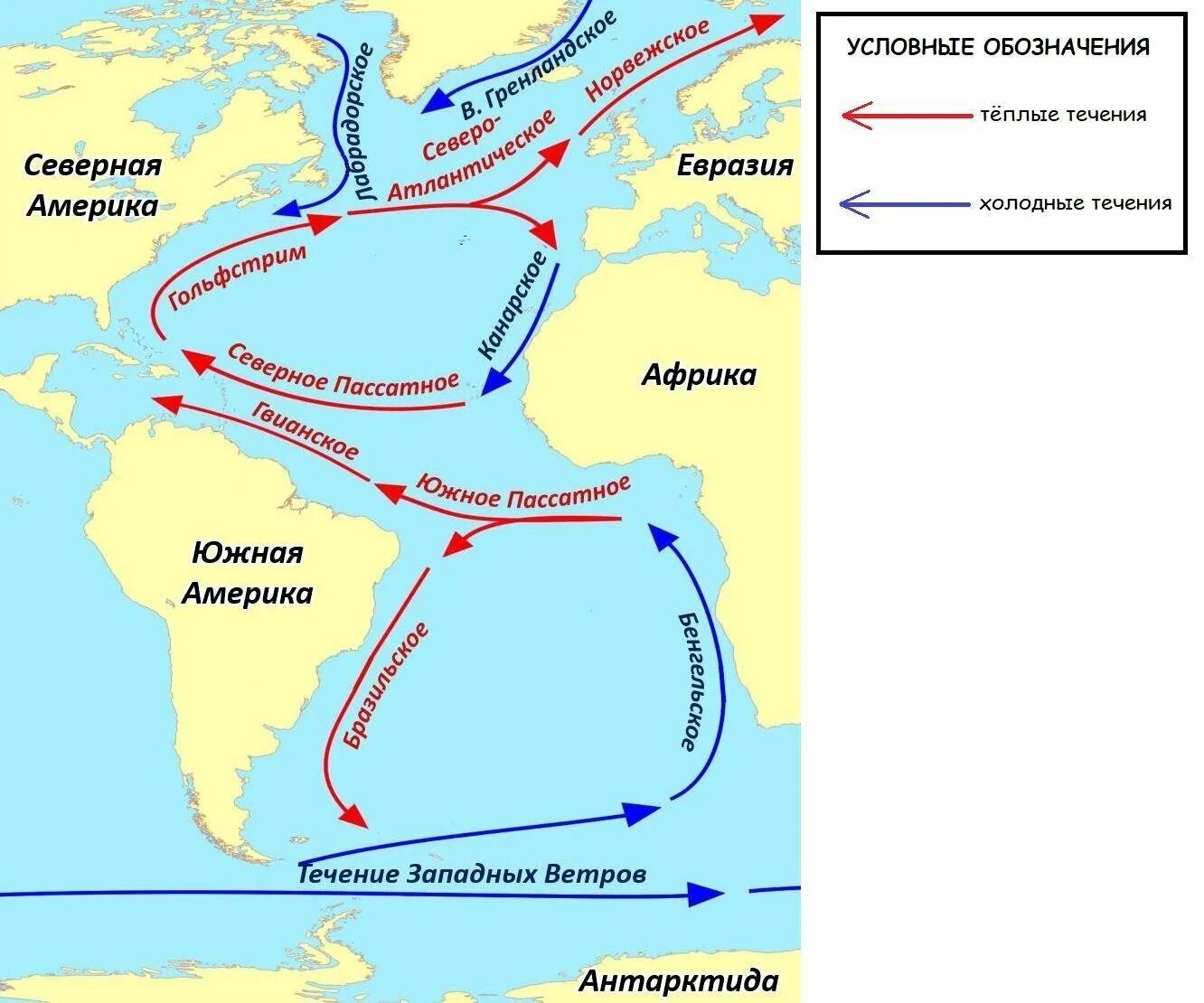 Гольфстрим и Лабрадорское течение. Гольфстрим и Северо атлантическое течение на карте. Южное пассатное течение на карте Атлантического океана. Гольфстрим и Лабрадорское течение на карте. Направление океанических течений