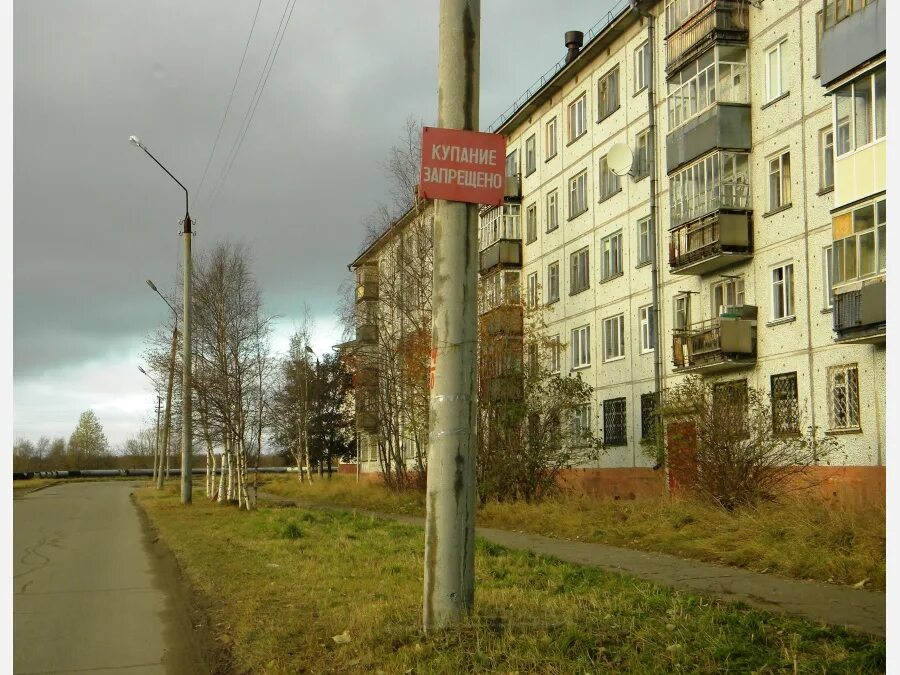 Новодвинск архангельская область погода. Новодвинск архангельская область. новодвинск 1990. новодвинск достопримечательности.