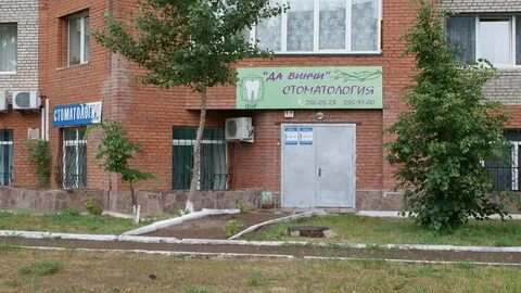Да винчи вологда сайт