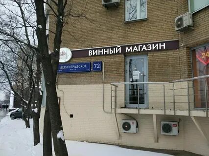 Индекс москва ленинградское шоссе 228