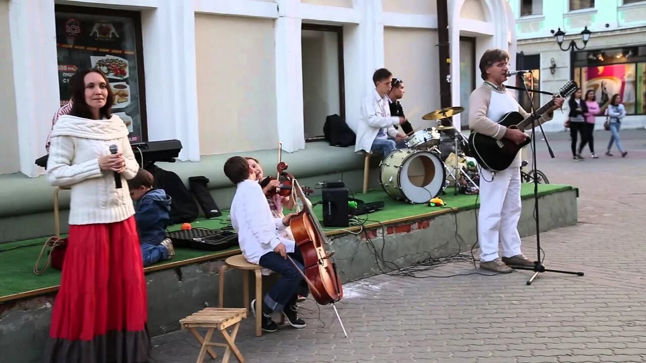 Группа семья видео. Музыкальная группа семья Казань. Семья Бенд Казань группа. Музыкальные группы Казани на Баумана. Музыканты на улице Баумана Казань.