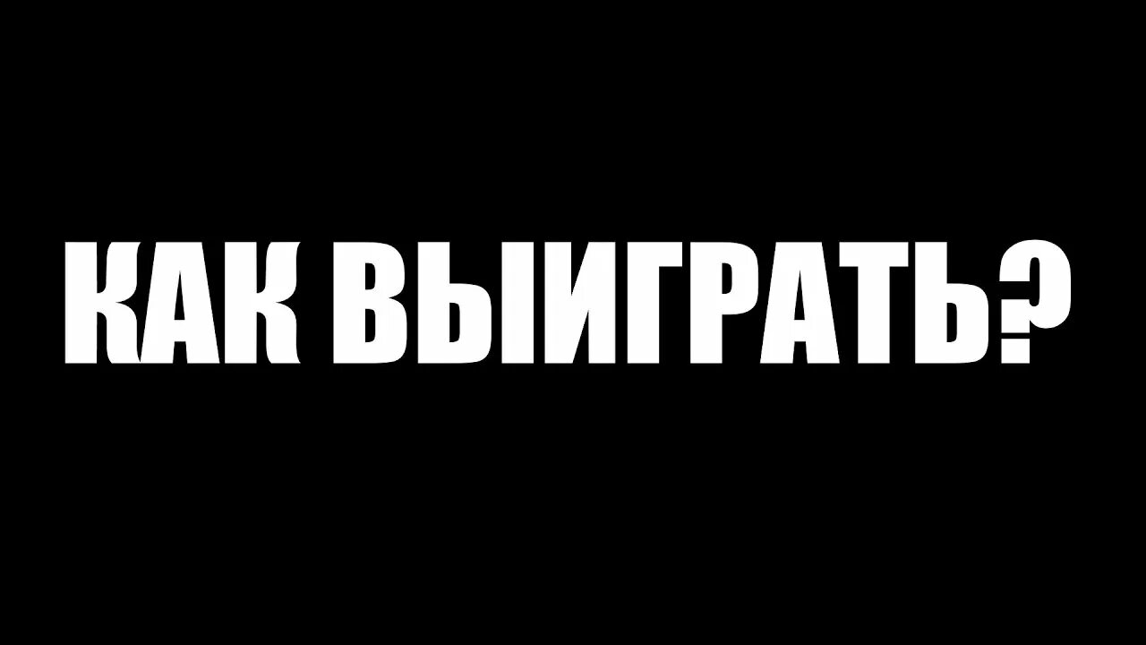 Тильт. Надпись тильт. Тильт аватарки. Tilted аватарка. Я в тильте это