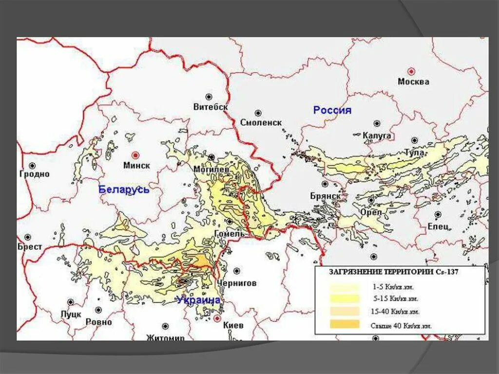 Карта радиационного загрязнения России от Чернобыльской АЭС. Зона заражения Чернобыльской АЭС на карте. Карта радиоактивного заражения ЧАЭС. Карта радиоактивного загрязнения России после Чернобыля.