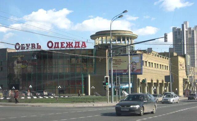 Тц обувь сити на проспекте вернадского. Тц обувь сити. Проспект вернадского 14а. Обувь сити проспект вернадского. Тц обувь сити вернадского.
