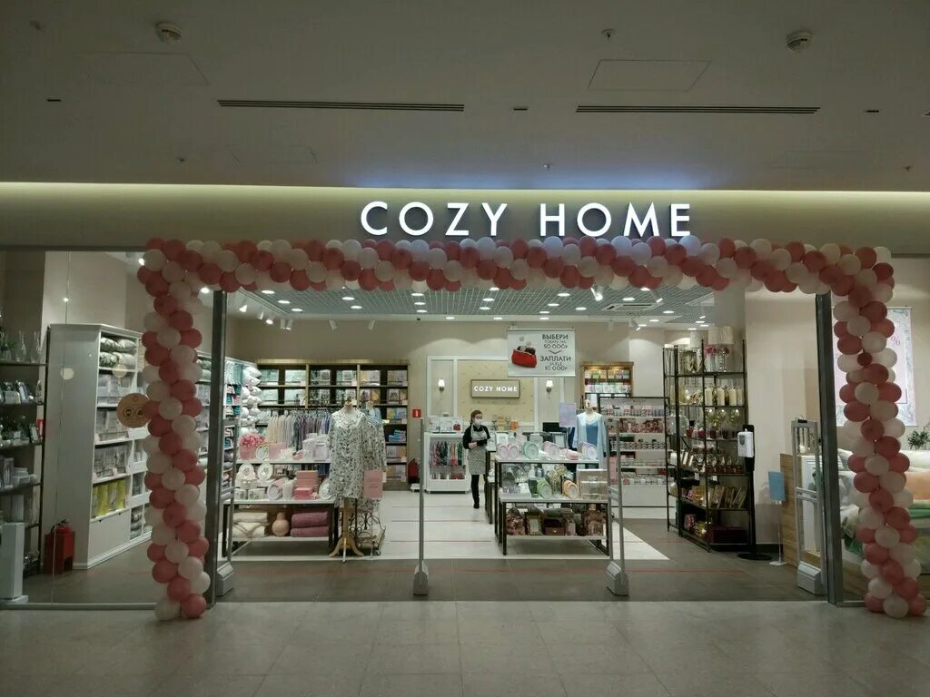 Cozy home магазины в москве на карте. Cozy home сорочка. Cozy home на домодедовской. Cozy home магазин. мега cozy home.