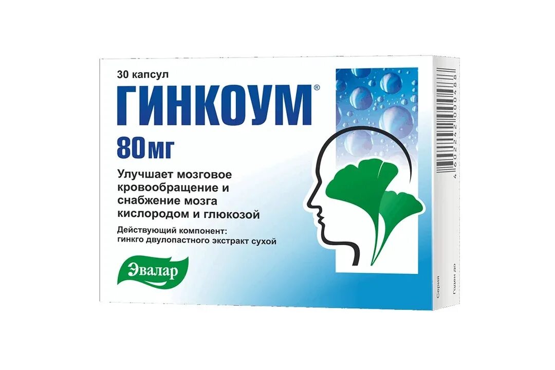 Кислород для мозга препараты. Гинкоум 80 мг. Гинкоум 60 мг. Гинкоум 80 мг состав. Гинкоум для памяти.