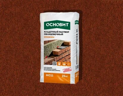 Кладочная смесь основит