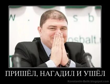 Худший губернатор