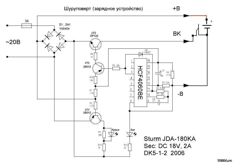 Зу б