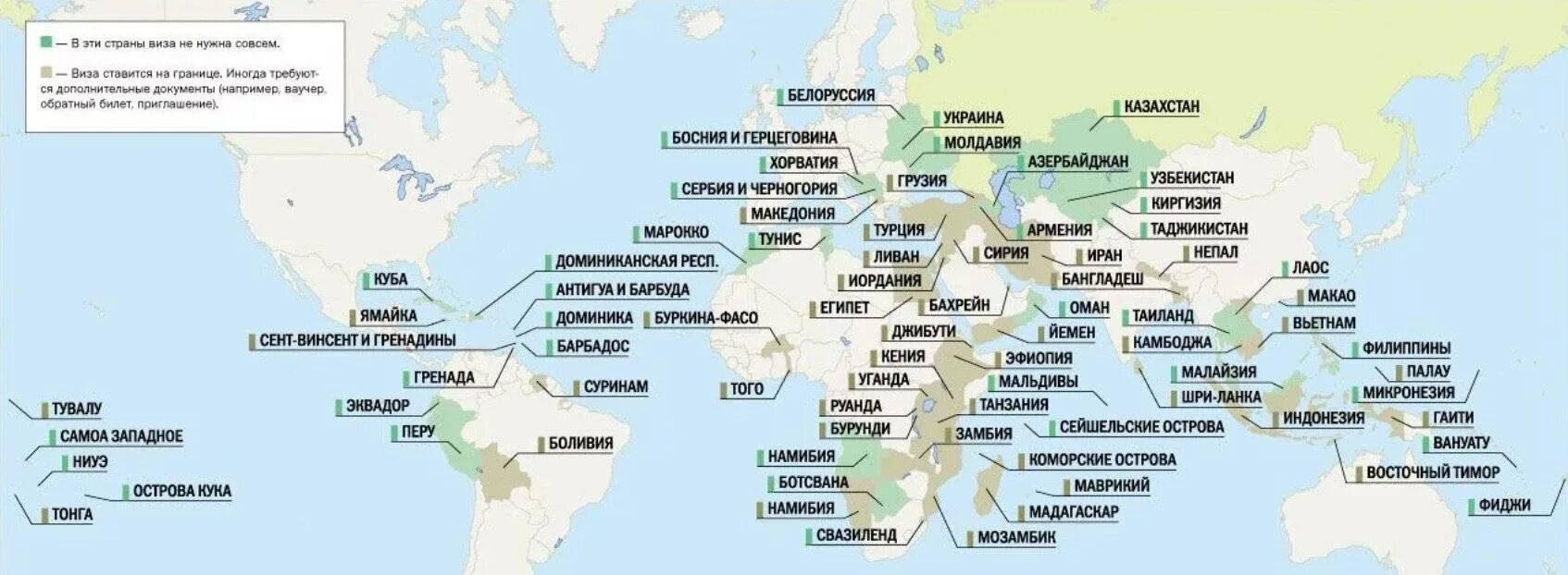 Босния нужна виза для россиян. Безвизовые страны на карте. Безвизовые страны для россиян на карте. Страны без визы для россиян на карте. Безвизовые страны для России на карте.