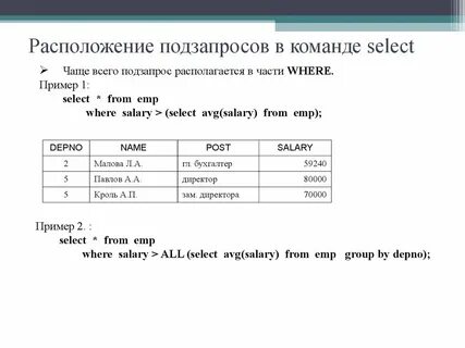Select sample