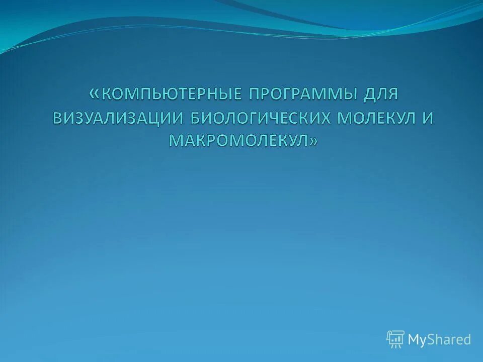 Мотивация на урок литературы. Мотивация к уроку русского языка.