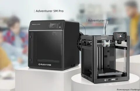 Adventurer 5m 3d принтер flashforge